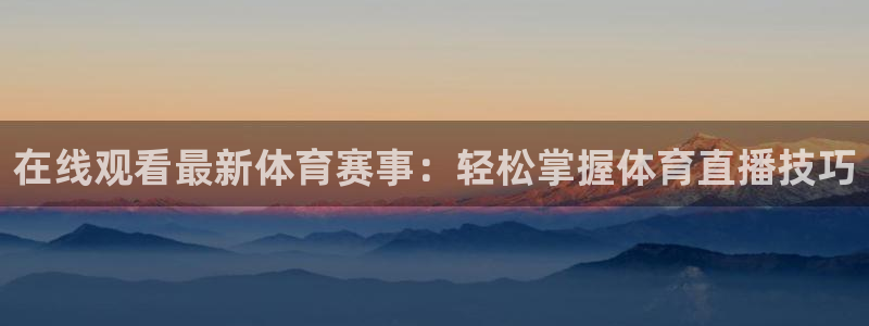 新闻图片