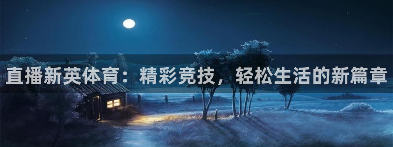 新闻图片